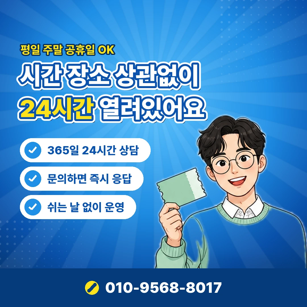 lg컨텐츠이용료