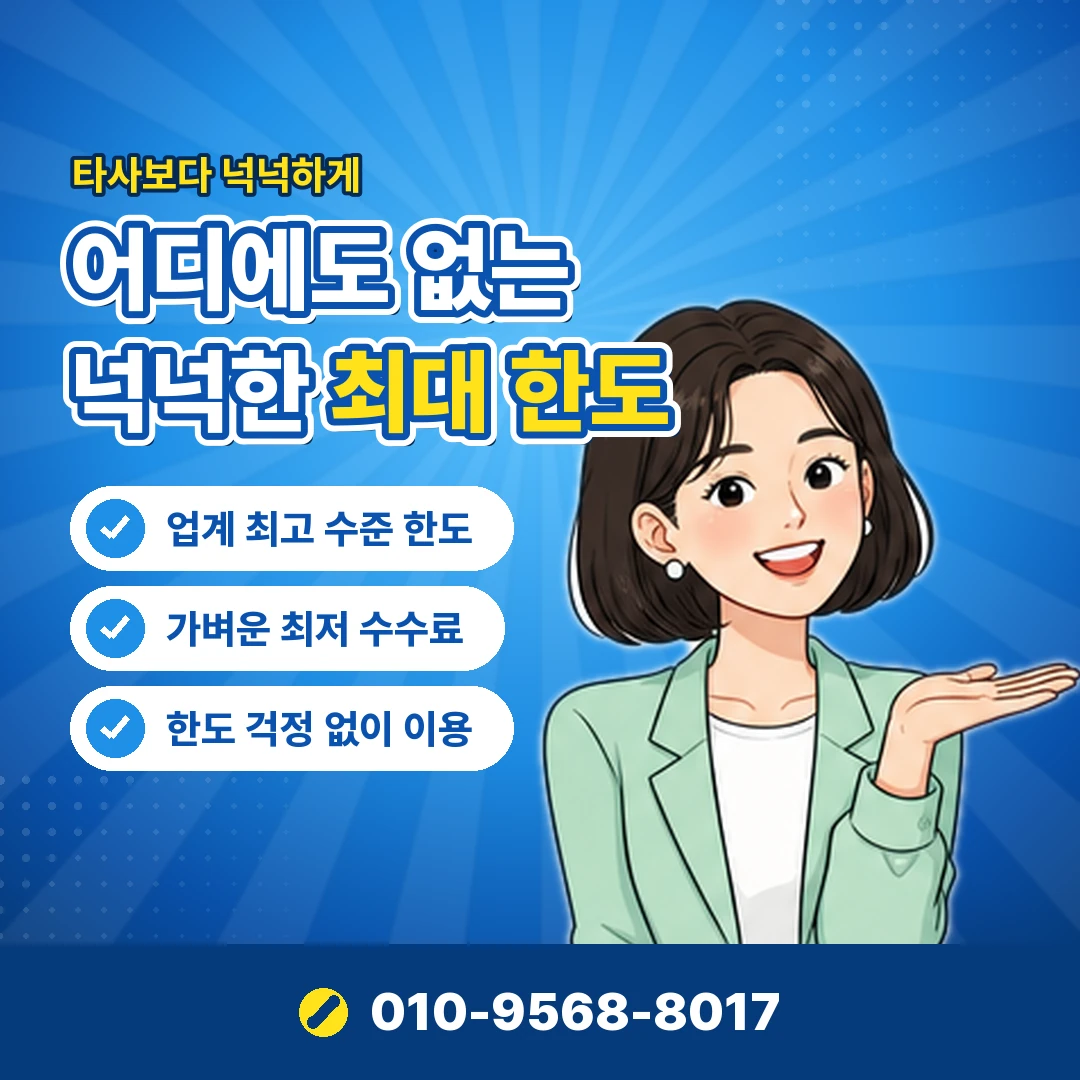 lg콘텐츠이용료