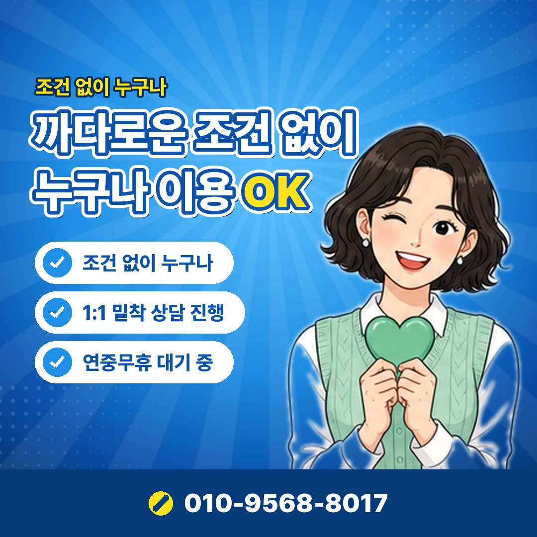 유플러스 콘텐츠이용료 현금화