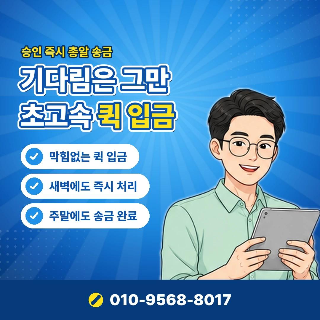 LG 콘텐츠이용료현금화