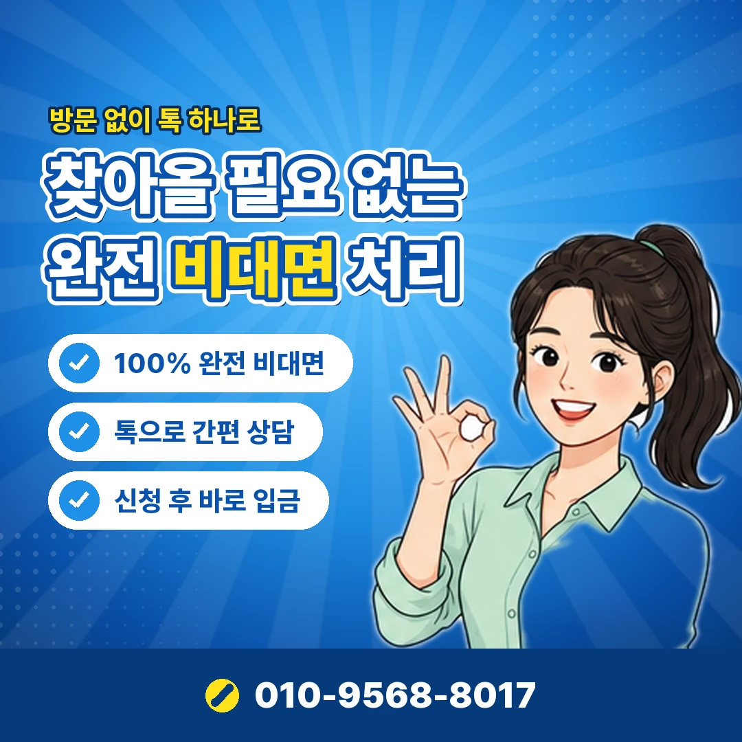 lg정보이용료