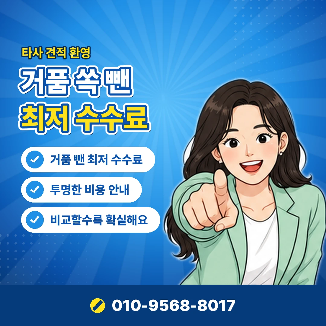 LG 정보이용료현금화